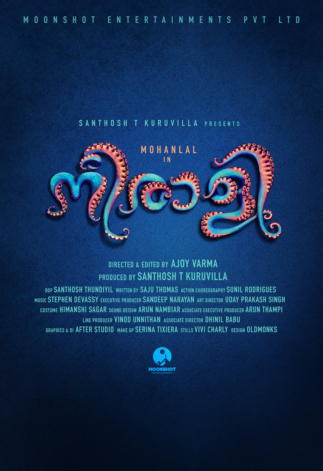 Mohanlal - Ajoy Varma movie titled Neerali